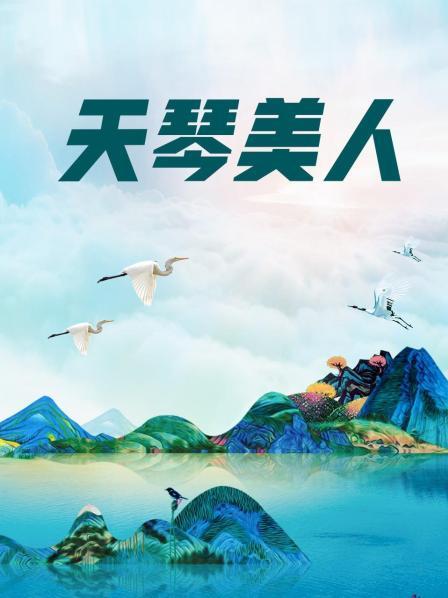 AI网红明星去衣图[2777P][2.53G][百度网盘]